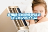 除濕機如何定時 除濕機定時的使用方法介紹【詳解】