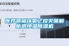 武漢除濕機生產供應商，武漢除濕機生產廠家