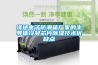 淺述電子防潮箱廠家的半導體冷凝芯片除濕技術優(yōu)缺點