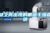 室內防潮裝修板材怎么選？快Pick千年舟OSB板！