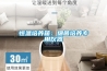 除濕機10大品牌排行榜（除濕機哪個品牌性價比高）_重復