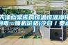 貴州回龍鎮工業除濕機廠家
