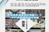 武漢高低溫試驗箱現貨供應