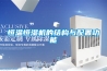 除濕機怎么用（除濕機怎么用效果好）