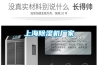 恒溫恒濕試驗(yàn)箱怎么處理濕度降不下來？