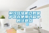 [新品] 電子恒濕柜(JCH)