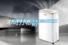 沈陽工業除濕機加濕機