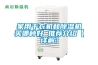 西安高低溫試驗(yàn)箱、高低溫交變試驗(yàn)箱廠家