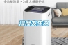天津工業轉輪除濕機安裝方法(今日價格：2022已更新)