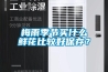北京智能型檔案十防廠家恒溫恒濕