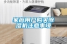 博物館展柜需要恒溫恒濕嗎