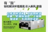 恒溫恒濕車(chē)間設(shè)計(jì)要求