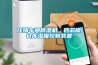 一種基于溫濕度獨立處理的新風除濕機