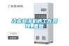 盤點小年輕家庭幸福指數提升的小家電～空氣凈化器+除濕機+加濕器