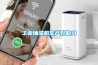 蘇州廣郡品牌恒溫恒濕箱，可程式恒溫恒濕試驗箱