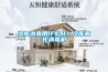 KJ-8240C 衢州家具廠油漆晾干房除濕機專賣