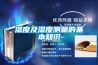 天然氣余壓利用高效除濕器
