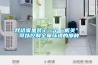 全自動智能紙箱工業除濕機