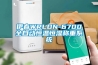 新風系統與全熱交換系統的區別