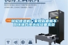 家用除濕機的原理是什么-家用除濕機的工作原理圖