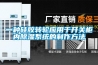恒溫恒濕箱工作原理 恒溫恒濕箱工作原理