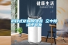 RMD系列除濕干燥機送料三機一體