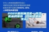 恒溫恒濕箱壓縮機鍍銅原因和預防方法