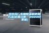 除濕機; 工業(yè)加濕機; 濕膜加濕機; 超聲波加濕器; 管道除濕機; 干
