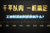 高低溫交變濕熱試驗機的三大功能