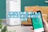 新風機、新風系統怎么選？新風機哪個牌子好？附新風機推薦清單（干貨）