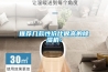 轉輪除濕機組技術資料.doc