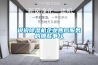 家用除濕機怎么用？優質