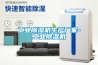 除濕機怎么樣_為什么要安裝除濕機