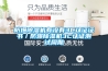 防爆除濕機(jī)有沒(méi)有3C認(rèn)證證書／防爆除濕機(jī)3C認(rèn)證測(cè)試周期