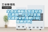 空氣除濕機(jī) 家里地下室除濕機(jī)批發(fā)