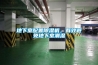 湖南鋰電池轉(zhuǎn)輪除濕機(jī)價(jià)格