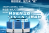 電子光學車間凈化工程為什么要恒溫恒濕？這樣的凈化工程有什么好處？