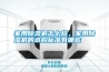 家用除濕機怎么樣，家用除濕機的選購標準有哪些