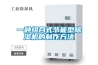 機器容易受潮需要除濕機防潮