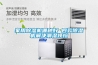 轉(zhuǎn)輪除濕機SHA型彈簧減振器技術(shù)參數(shù)