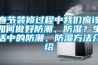 鼓風(fēng)高溫干燥箱電熱烘箱除濕干燥熱風(fēng)烘箱立式烘干機(jī)蘇州納冠