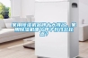 立式150L計算機老化測試恒溫恒濕試驗箱 返回列表頁