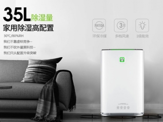 知識(shí)百科在不同的環(huán)境下，要用不同的除濕機(jī)