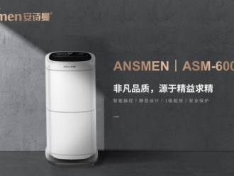 常見問題轉輪除濕機工業(yè)除濕的好幫手