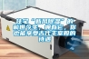 恒溫恒濕試驗箱調試方法（恒溫恒濕箱檢定）