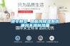 產品名稱：深圳彩屏觸控式恒溫恒濕試驗箱