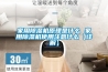 轉輪熱回收報價-轉輪熱回收-安適德通風設備廠(查看)