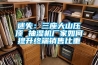 如何解決糖果生產及倉儲中的吸濕問題