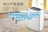 智能恒溫恒濕培養箱-恒溫恒濕箱介紹
