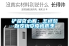室內(nèi)除濕用什么好？空調(diào)還是除濕機(jī)